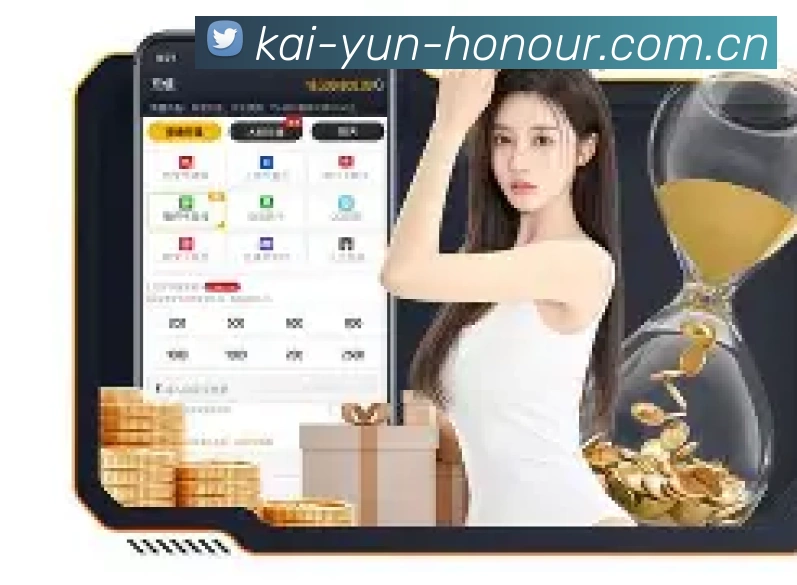 安全体系